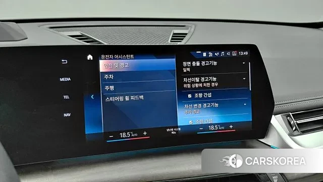 BMW X1 (U11) 2023 Белый из Кореи, фото 6