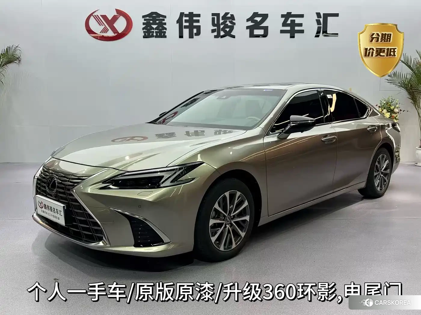 Lexus ES 2025 Silver/gray из Китая, фото 6