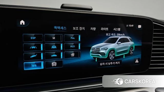 Mercedes-Benz GLE-Class W167 2021 Белый из Кореи, фото 6