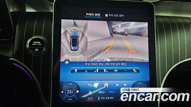 Mercedes-Benz GLC-Class X254 id 2330646 из Кореи 6