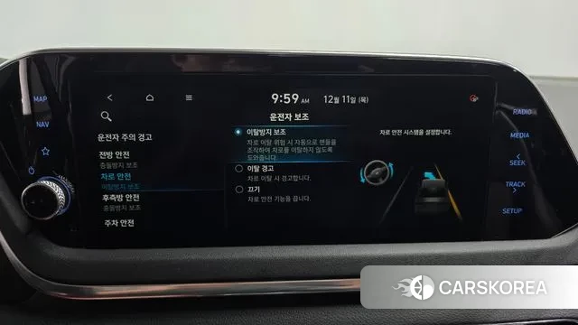 Hyundai Sonata (DN8) 2019 Белый из Кореи, фото 6