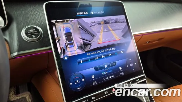 Mercedes-Benz S-Class W223 id 2708567 из Кореи 6