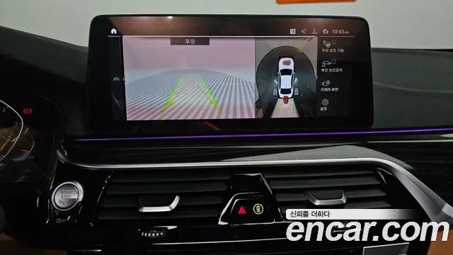 BMW 5 Series (G30) 2021 Белый из Кореи, фото 6