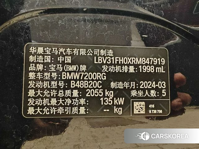 BMW 3 series 2024 Черный из Китая, фото 6