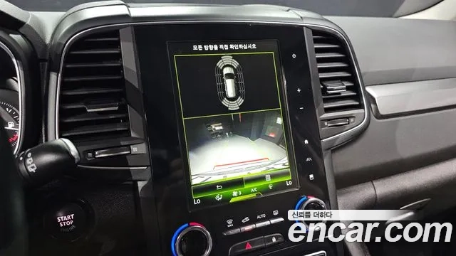 Renault Korea (Samsung) The New QM6 2021 Серый из Кореи, фото 6