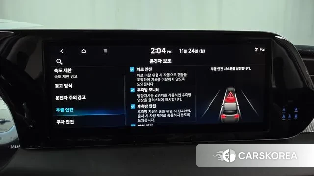 Hyundai The New Palisade 2023 Белый из Кореи, фото 6