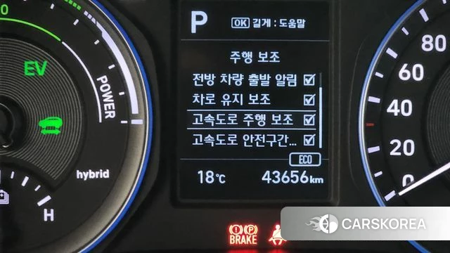 Hyundai Kona Hybrid 2020 Синий из Кореи, фото 6