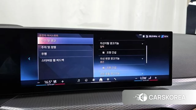 BMW i4 2025 Белый из Кореи, фото 6