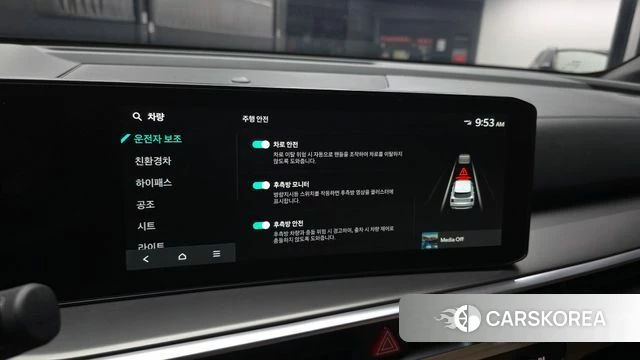Kia The New Sorento 4th Generation 2025 Белый из Кореи, фото 6