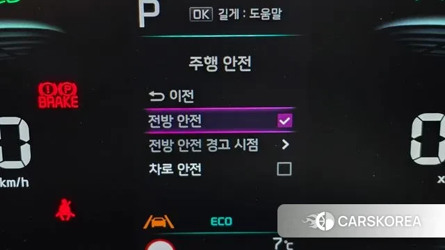 Kia The New Seltos 2022 Белый из Кореи, фото 6