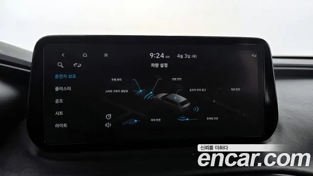 Hyundai The New Santa Fe id 2579666 из Кореи 6