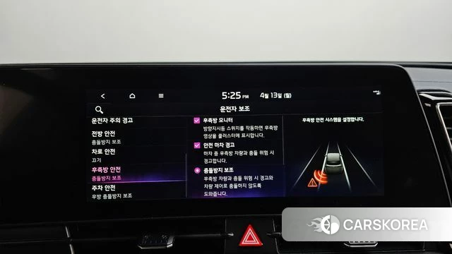 Kia Sportage 5th Generation 2022 Белый из Кореи, фото 6