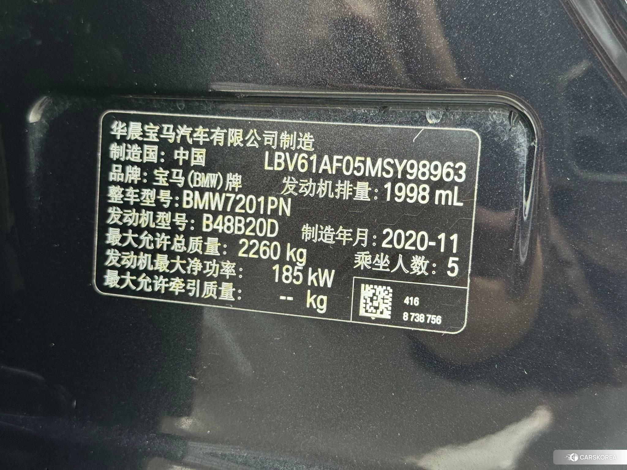 BMW 5 series 2021 Черный из Китая, фото 5