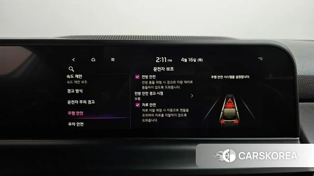 Kia The New Seltos 2024 Белый из Кореи, фото 6