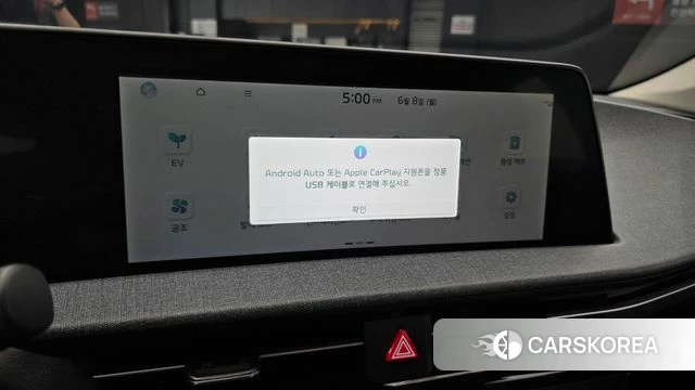 Kia EV6 2023 Серый из Кореи, фото 6