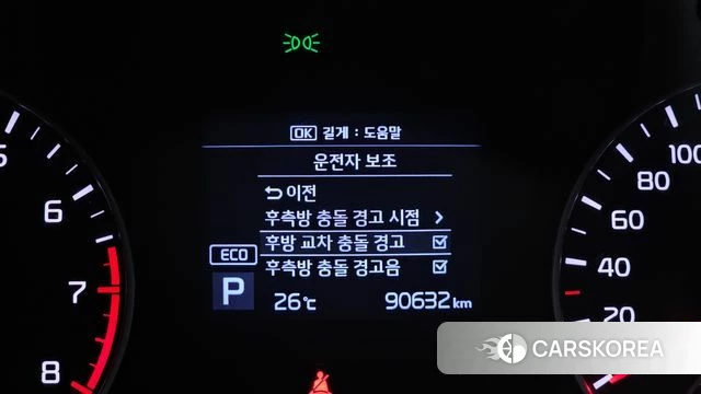 Kia The New K5 2nd generation 2018 Белый из Кореи, фото 6