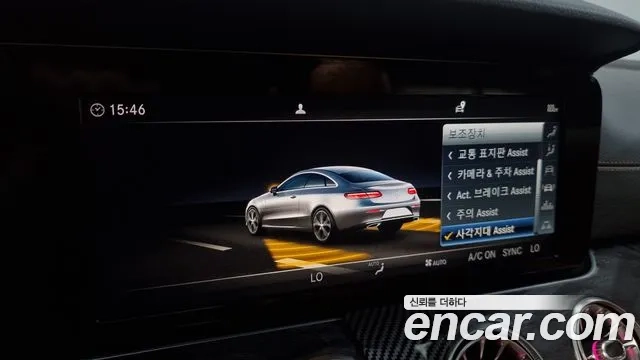 Mercedes-Benz E-Class W213 id 2886905 из Кореи 6