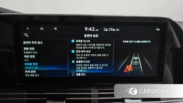 Hyundai The New Grandeur IG Hybrid 2021 Белый из Кореи, фото 6