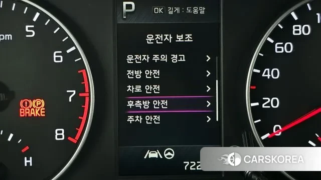 Kia Morning Urban (JA) 2022 Белый из Кореи, фото 6