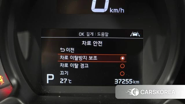 Kia The New Ray 2022 Жемчужный цвет из Кореи, фото 6