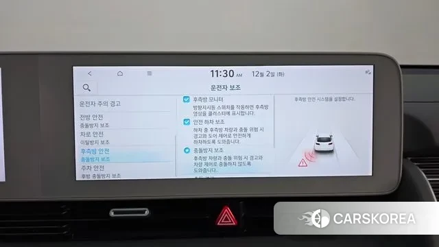 Hyundai Ionic 5 2023 Белый из Кореи, фото 6