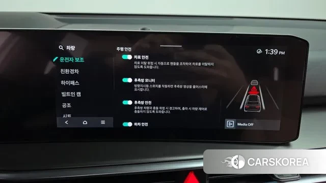 Kia The New Sorento 4th Generation 2024 Белый из Кореи, фото 6