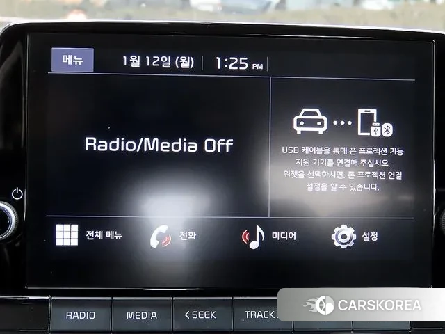 Kia The New Morning (JA) 2023 Белый из Кореи, фото 6