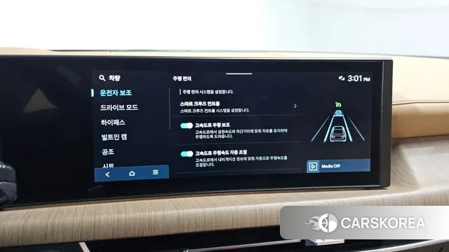 Hyundai Sonata D Edge (DN8) 2024 Белый из Кореи, фото 6