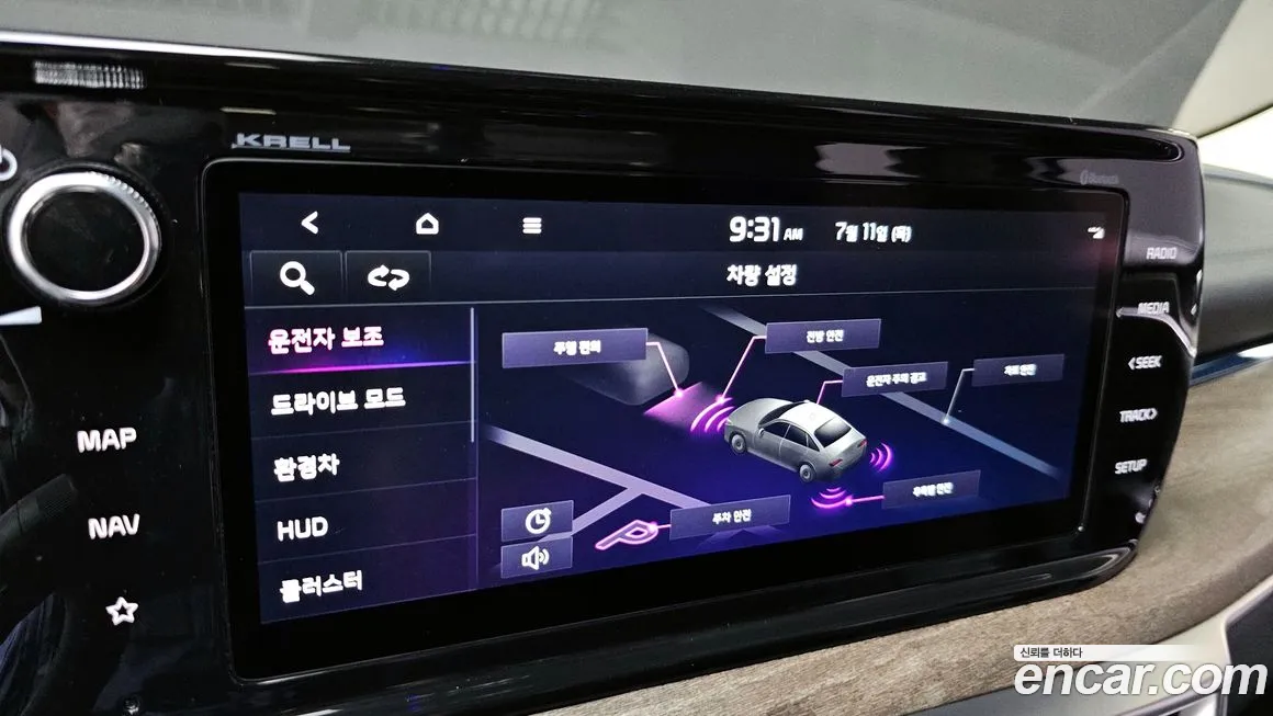 Kia K5 Hybrid 3rd Generation id 1697654 из Кореи 6