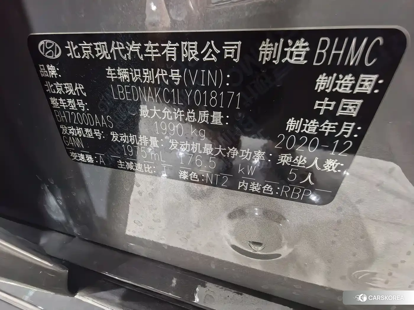 Hyundai Sonata 2021 Silver/gray из Китая, фото 6