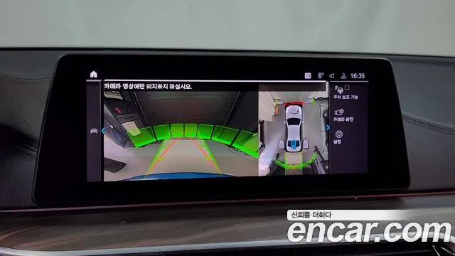 BMW 5 Series (G30) id 2659142 из Кореи 6