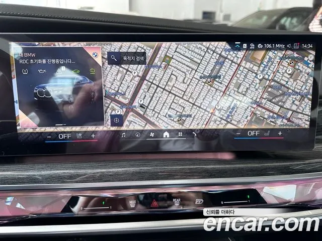 BMW 7 Series (G70) id 2462717 из Кореи 6