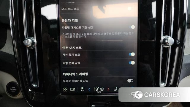 Volvo XC40 2024 Белый из Кореи, фото 6