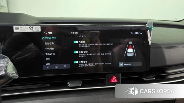 Kia The New Carnival 4th Generation 2026 Белый из Кореи, фото 6