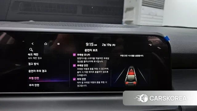 Kia The New Seltos 2024 Белый из Кореи, фото 6