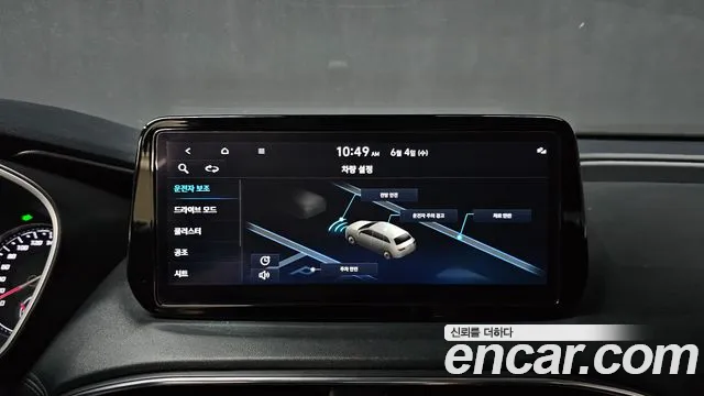 Hyundai The New Santa Fe 2021 Серый из Кореи, фото 6