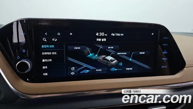 Hyundai Sonata (DN8) id 2628475 из Кореи 6