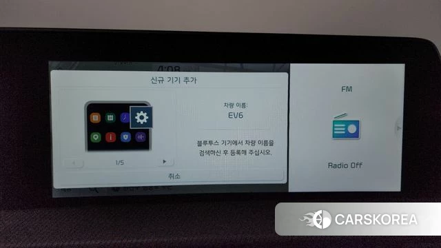 Kia EV6 2021 Красный из Кореи, фото 6