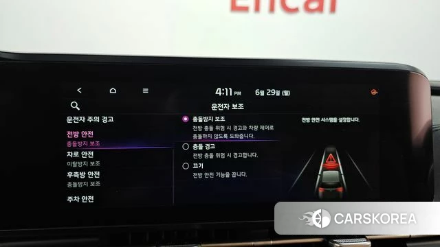 Kia Carnival 4th generation 2020 Белый из Кореи, фото 6
