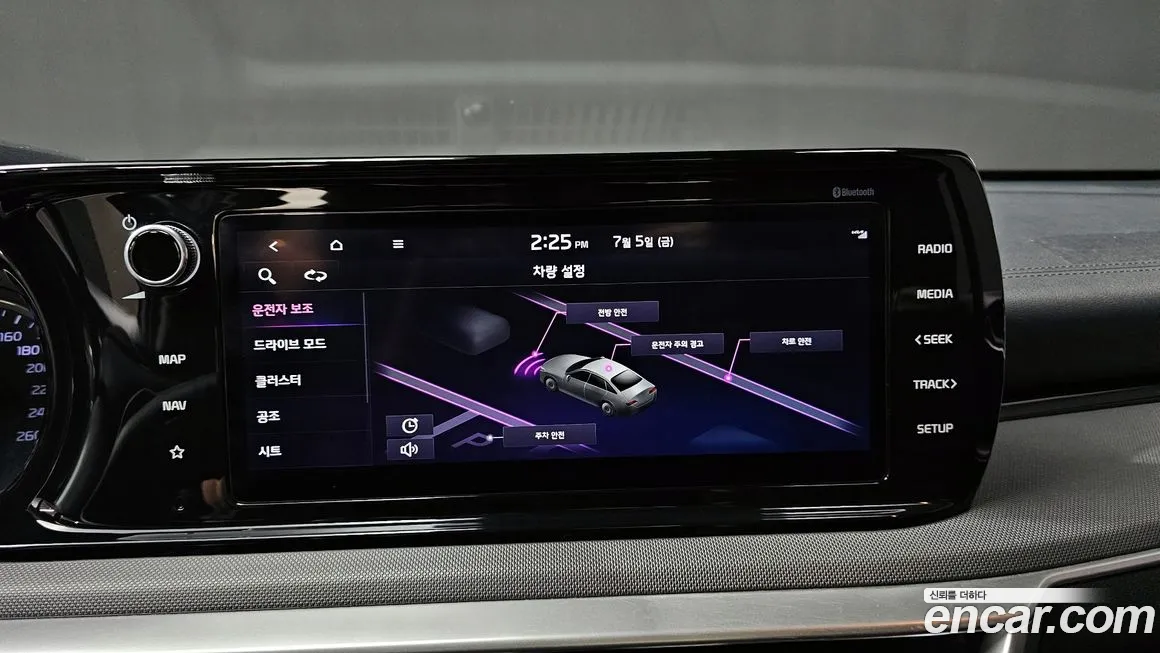 Kia K5 3rd generation 2021 Белый из Кореи, фото 6