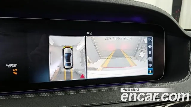 Mercedes-Benz S-Class W222 id 2908217 из Кореи 6