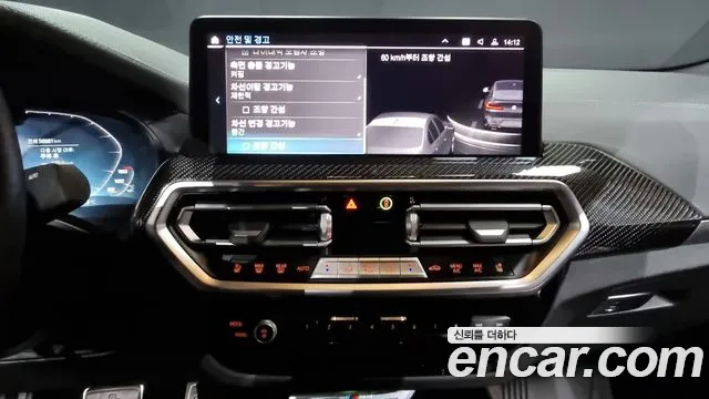 BMW X4 (G02) id 2673029 из Кореи 6