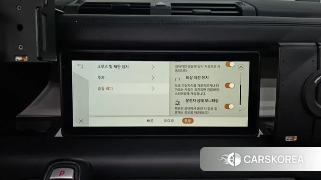 Land Rover Defender (L663) 2021 Белый из Кореи, фото 6