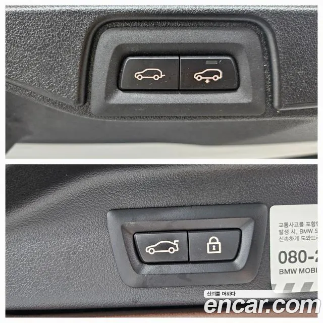 BMW X5 (G05) id 2720264 из Кореи 6