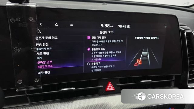 Kia Sportage 5th Generation 2021 Белый из Кореи, фото 6