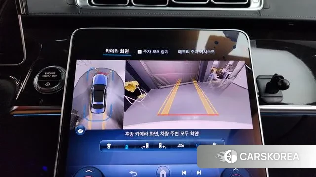 Mercedes-Benz S-Class W223 2023 Белый из Кореи, фото 6