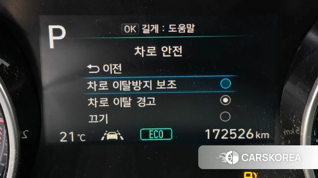 Hyundai The New Grandeur IG 2021 Белый из Кореи, фото 6