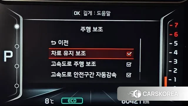 Kia The New Niro 2019 Белый из Кореи, фото 6