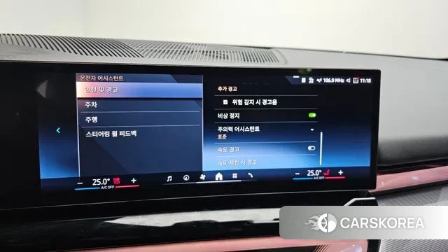 BMW i5 (G60) 2025 Белый из Кореи, фото 6