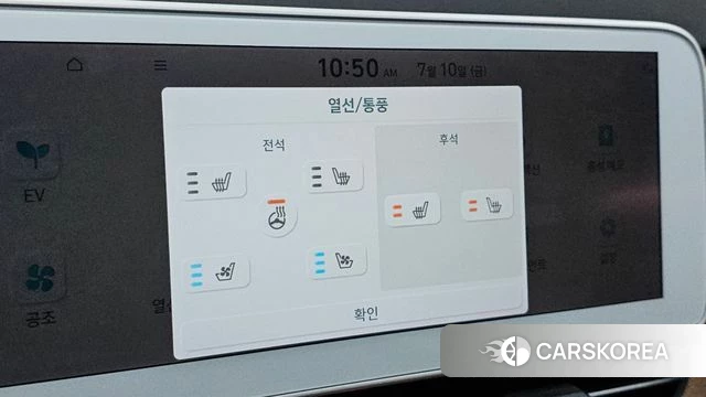 Hyundai Ionic 5 2021 Серый из Кореи, фото 6
